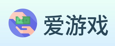 爱游戏 Logo